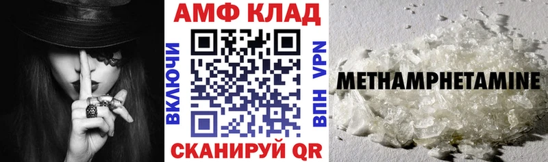 Амфетамин Premium  купить   Тверь 
