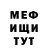 МЕТАДОН VHQ Alex Johansson