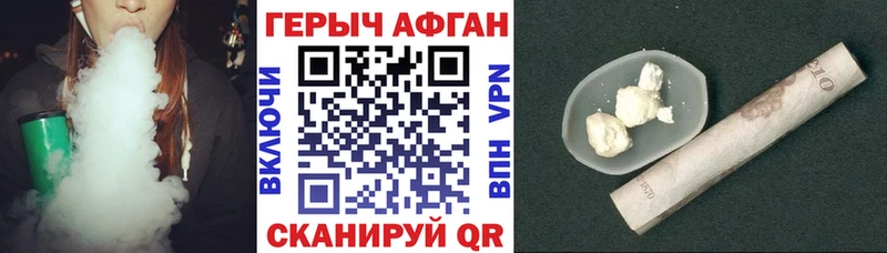 наркошоп  Тверь  кракен ССЫЛКА  Героин VHQ 