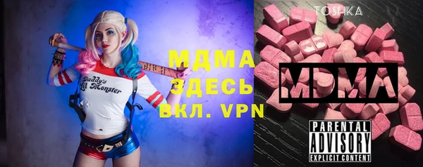 мет Красноперекопск