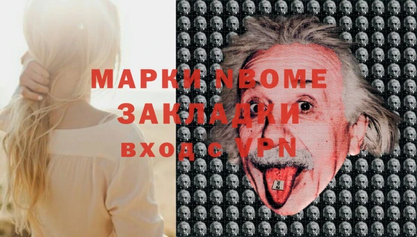мет Красноперекопск