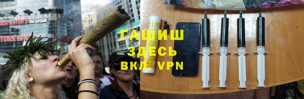 кокаин премиум Краснослободск