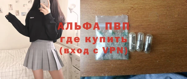 мет Красноперекопск