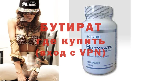 меф VHQ Краснотурьинск