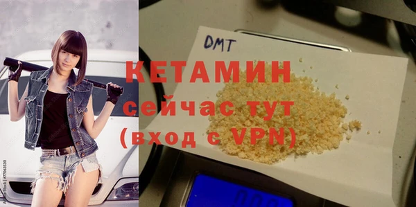 мет Красноперекопск