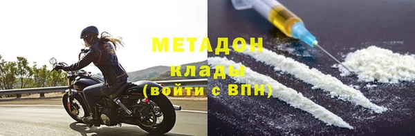 кокаин премиум Краснослободск