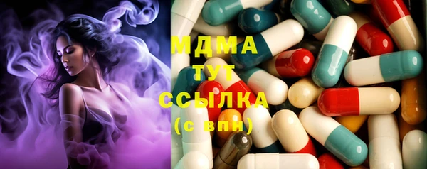кокаин премиум Краснослободск
