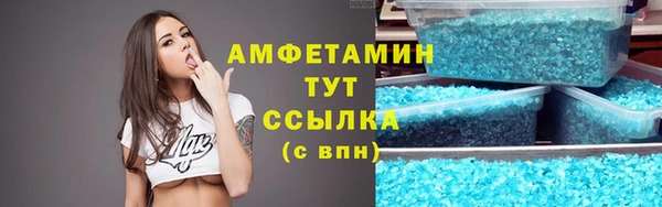 мет Красноперекопск