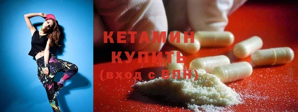 кокаин премиум Краснослободск