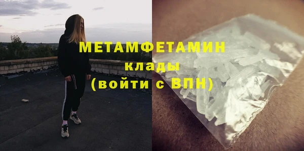 мет Красноперекопск