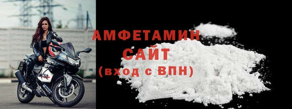 мет Красноперекопск