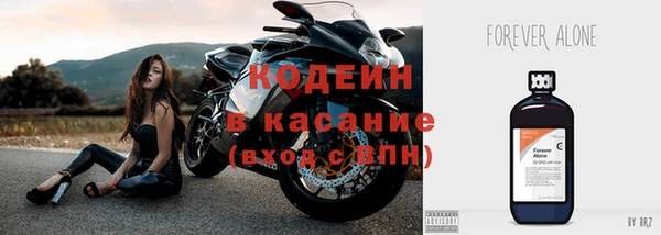 кокаин премиум Краснослободск