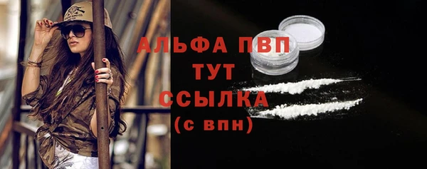 кокаин премиум Краснослободск