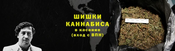 герыч Орск