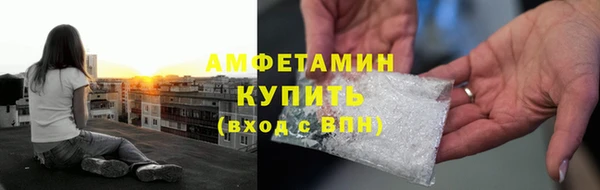 кокаин премиум Краснослободск