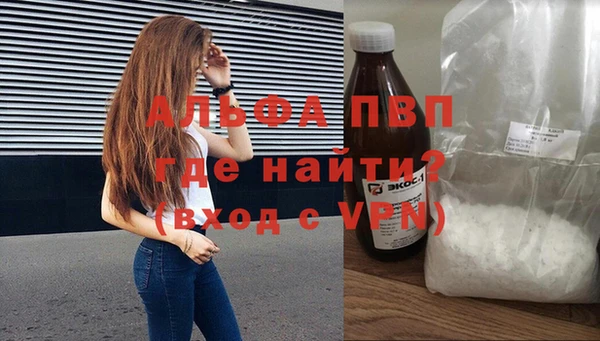 мет Красноперекопск