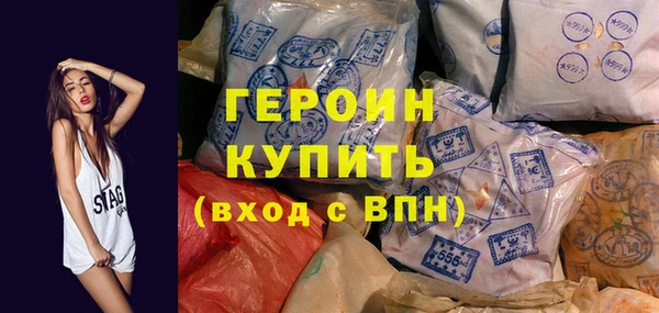 мет Красноперекопск