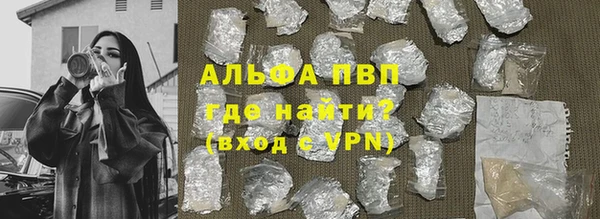 кокаин премиум Краснослободск