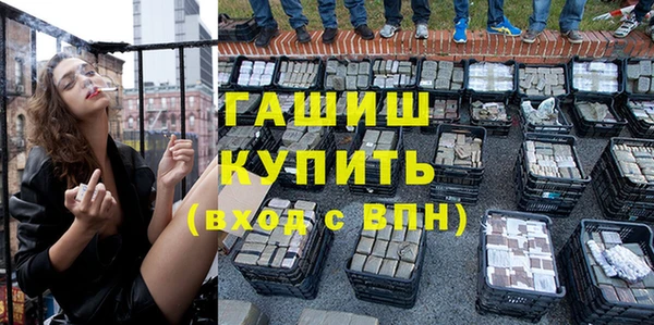 кокаин премиум Краснослободск