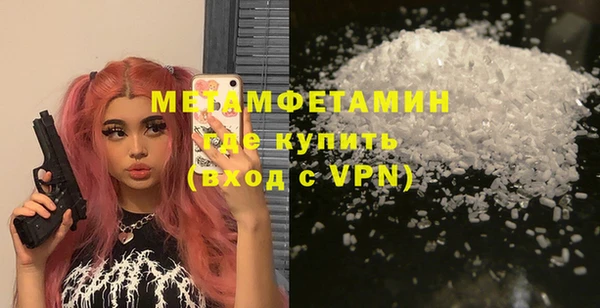 кокаин премиум Краснослободск