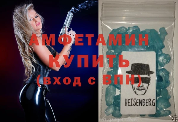 меф VHQ Краснотурьинск