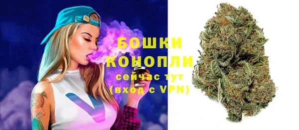 кокаин премиум Краснослободск