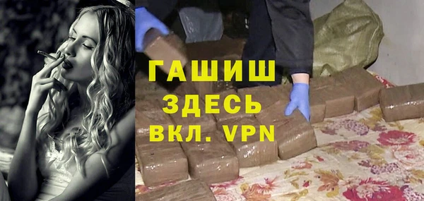 кокаин премиум Краснослободск