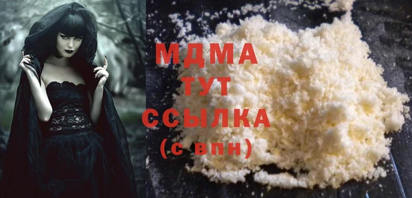меф VHQ Краснотурьинск