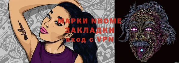 мет Красноперекопск