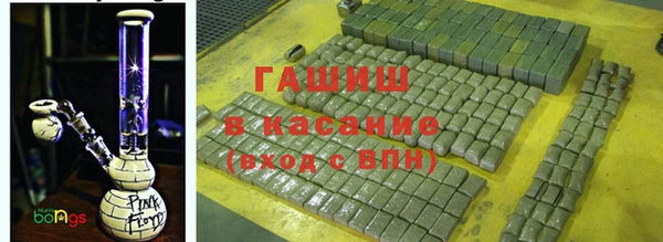 мет Красноперекопск