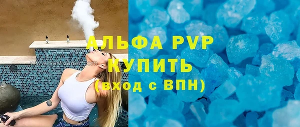 кокаин премиум Краснослободск