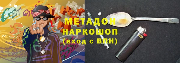 мет Красноперекопск