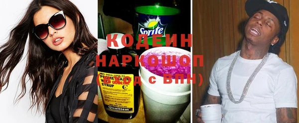 кокаин премиум Краснослободск