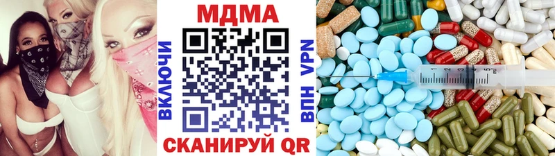 MDMA VHQ  мега ONION  Тверь 